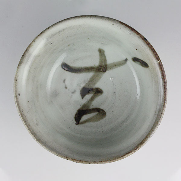 Kobiki Kichiji Cup by Hiomi Takesue
