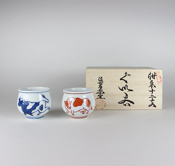 Gen-emon Kiln Dark Blue Zodiac Sake Cup (2-person set)