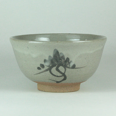 Illustrated Karatsu tea bowl by Taroemon Nakazato Kiln