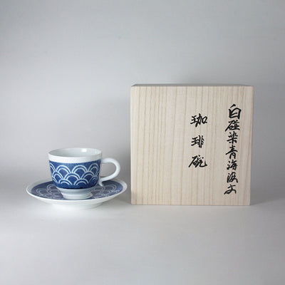 井上萬二　作　白磁染青海波文珈琲碗