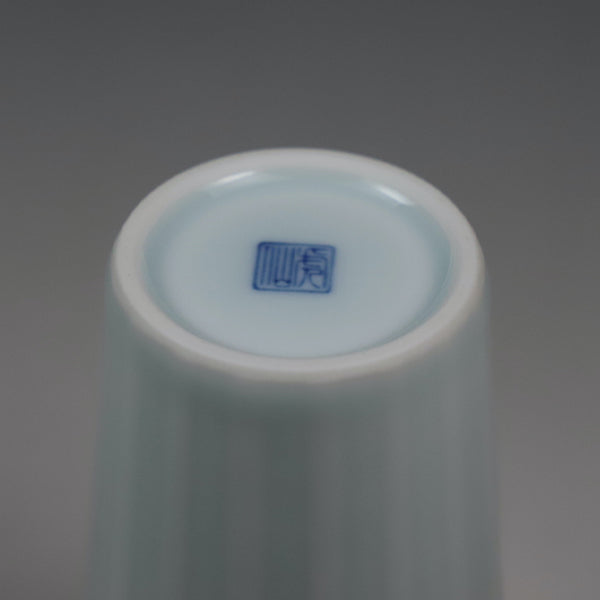 Nabeshima Kosen Kiln Blue White Porcelain Togusa Free Cup