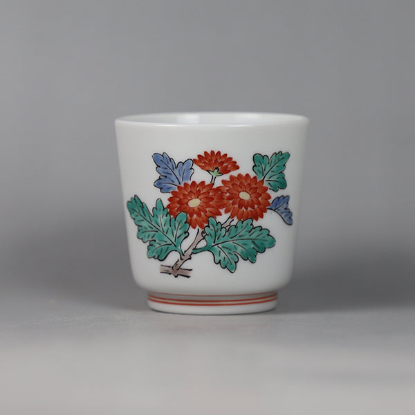 Sakaida Kakiemon 15th Sake Cup with Cloudy Hand Chrysanthemum Design