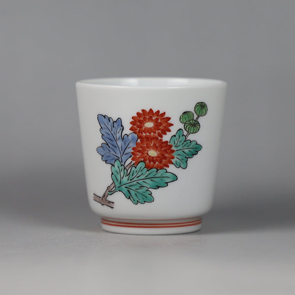Sakaida Kakiemon 15th Sake Cup with Cloudy Hand Chrysanthemum Design