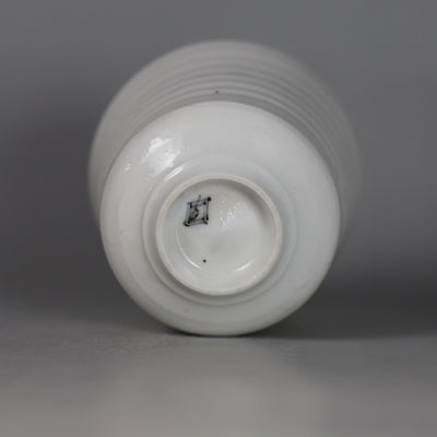 White porcelain sake cup by Seiji Takamori