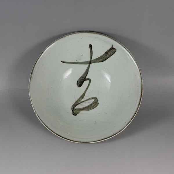 A986-5/唐津焼/泰久 造/唐津梅小鉢5客/飾鉢/銘々皿/向付/