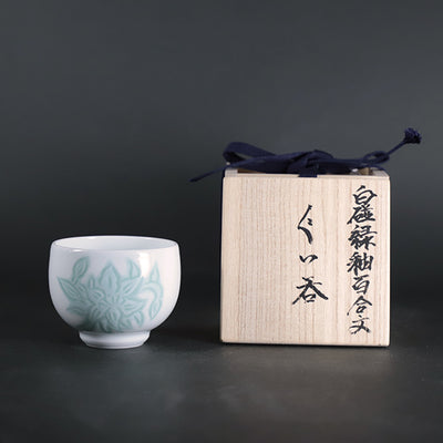 Manji Inoue white porcelain green glaze lily design sake cup
