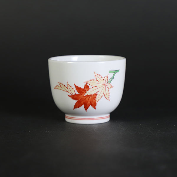 新品 ぐい呑揃 肥前名匠窯 十三代 酒井田柿右衛門 中里太郎右衛門 今泉