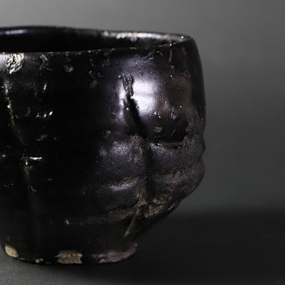 丸田宗彦　作　唐津黒茶盌