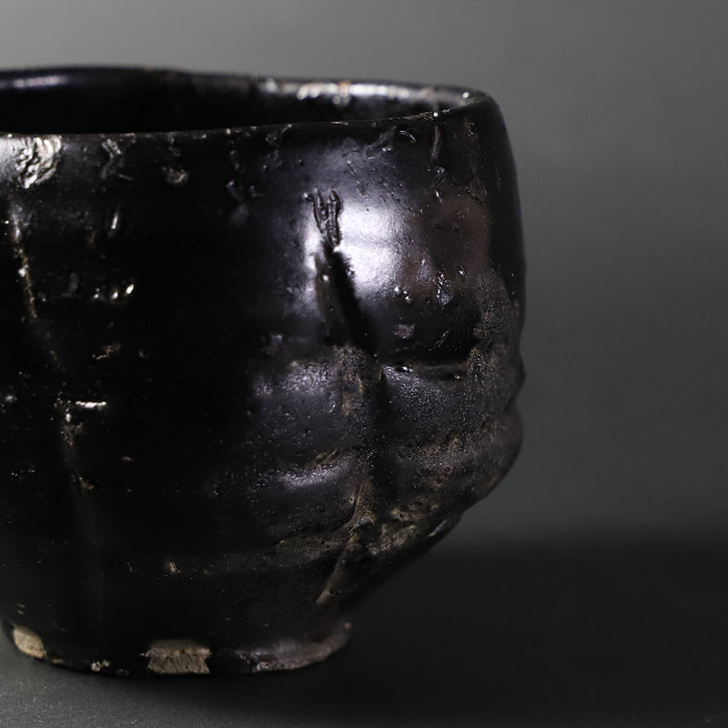 丸田宗彦　作　唐津黒茶盌