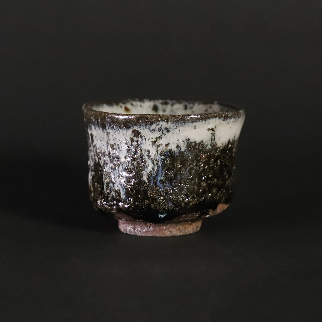 丸田宗彦 朝鮮唐津 ぐい呑 黒牟田焼 丸田宗彦 作 朝鮮唐津ぐい呑