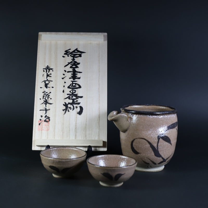 Chiharu Kumamoto&