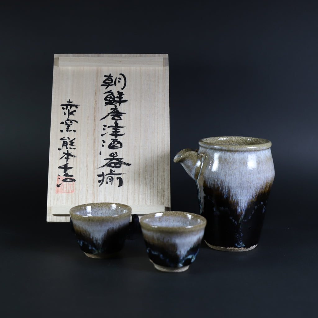 梅田健太郎 「 朝鮮唐津盃 」 酒器 ぐい吞 - レトロ ＆アート