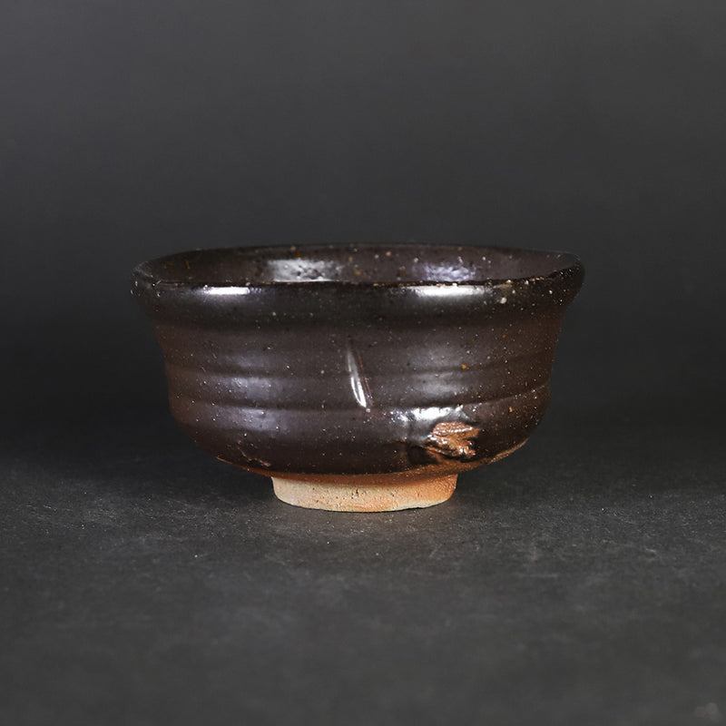 石井義久　作　黒唐津盃