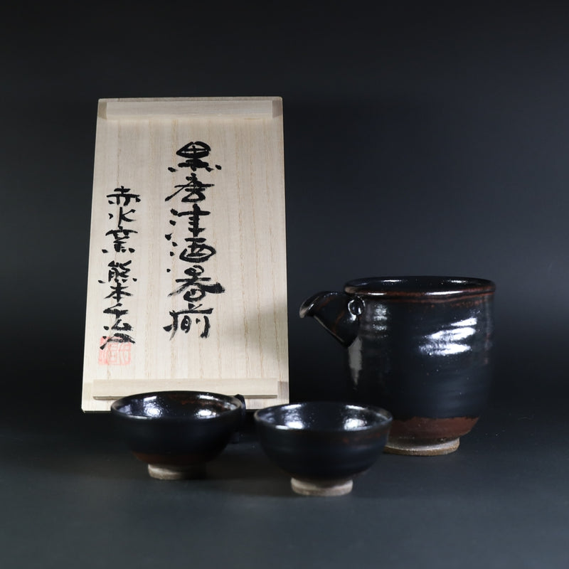 Black Karatsu Sake Set by Chiharu Kumamoto