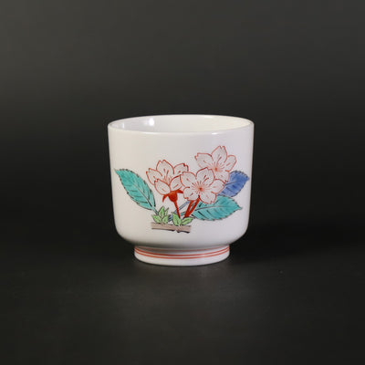 Sakaida Kakiemon 15th Sake cup with cloudy hand and cherry blossom design