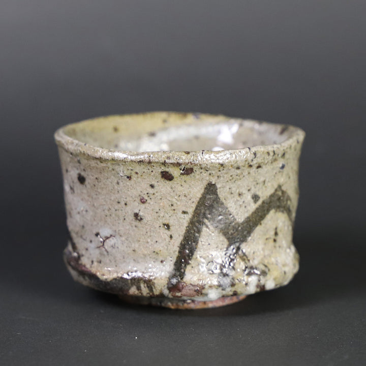 丸田宗彦 奥高麗ぐい呑 唐津焼 盃 酒器 内田皿屋窯 最上作 新品未使用 丸田宗彦 作 絵唐津ぐい呑 – ギャラリー一番館オンラインショップ