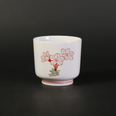 Sakaida Kakiemon 15th Sake cup with cloudy hand and cherry blossom design