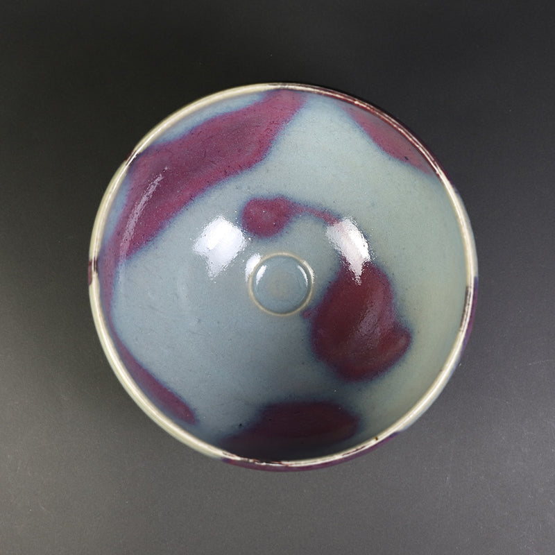 Okamoto Sakurei Karatsu Kiln Bowl 1