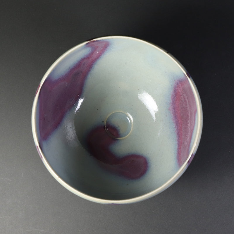 Sakurei Okamoto Karatsu Kiln Bowl 2