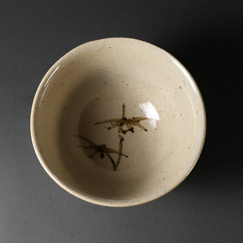 Nakazato Tarōemon Kiln Illustrated Karatsu rice bowl (bamboo)