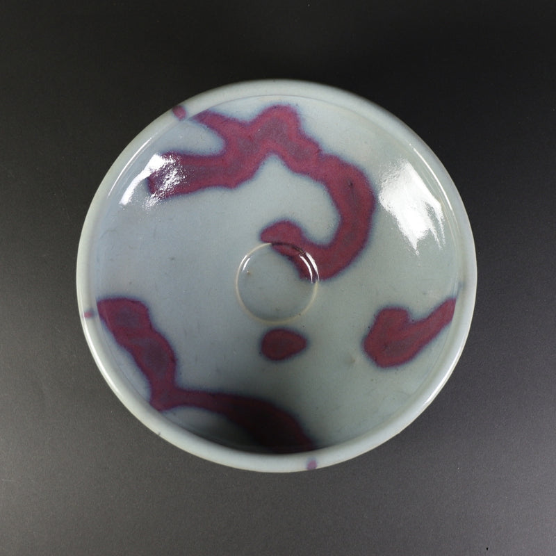 Karatsu Kiln Bowl by Sakurei Okamoto