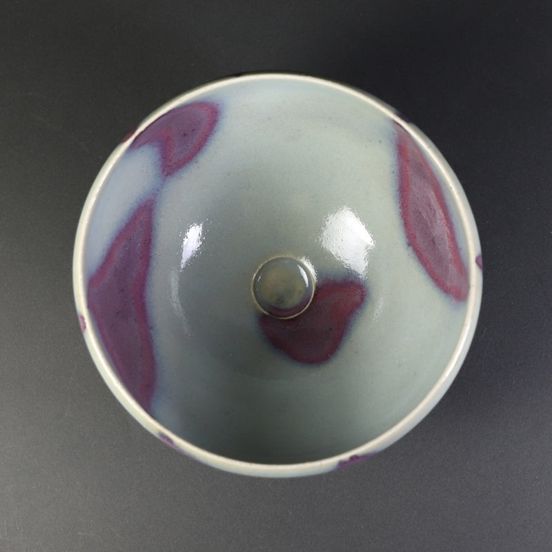 Okamoto Sakurei Karatsu Kiln Bowl 1