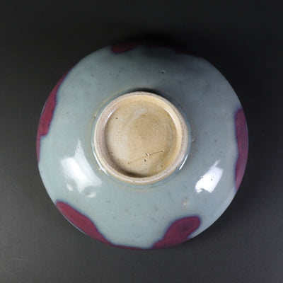 Karatsu Kiln Bowl by Sakurei Okamoto