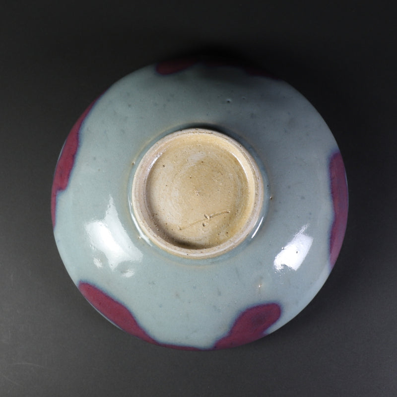 Karatsu Kiln Bowl by Sakurei Okamoto