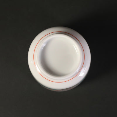 Sakaida Kakiemon 15th Sake cup with cloudy hand and cherry blossom design