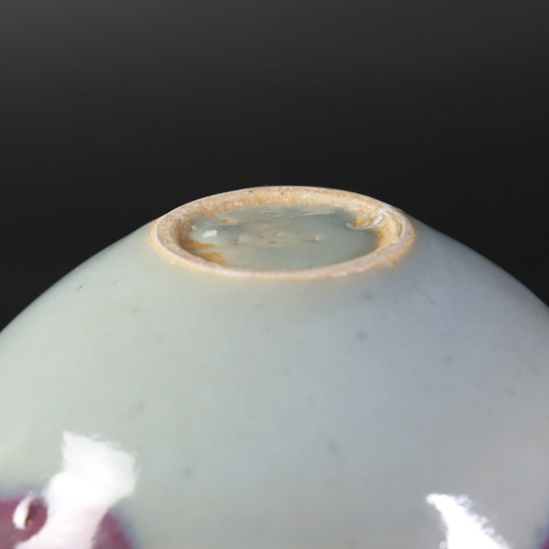 Sakurei Okamoto Karatsu Kiln Bowl 2