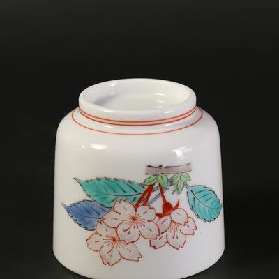 Sakaida Kakiemon 15th Sake cup with cloudy hand and cherry blossom design