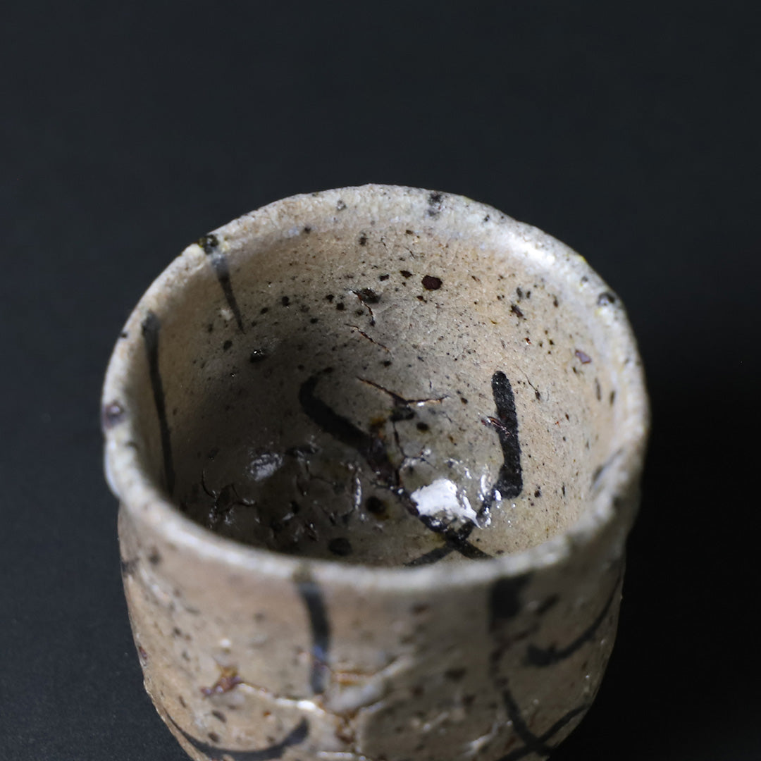 丸田雄／絵唐津ぐい呑 丸田雄・絵唐津ぐい呑 | syukitabito