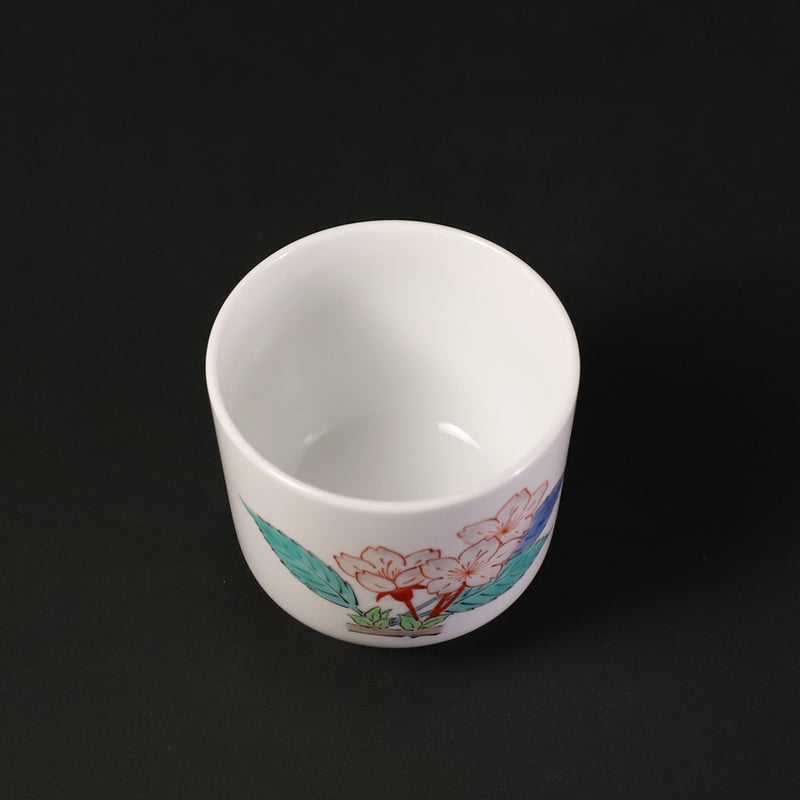 Sakaida Kakiemon 15th Sake cup with cloudy hand and cherry blossom design