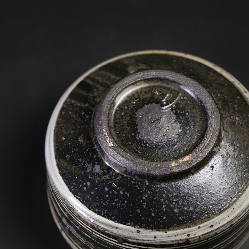 Small bowl made by Taki Nakazato