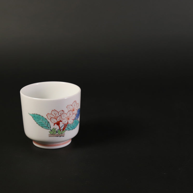 Sakaida Kakiemon 15th Sake cup with cloudy hand and cherry blossom design