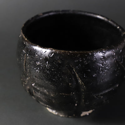 丸田宗彦　作　唐津黒茶盌
