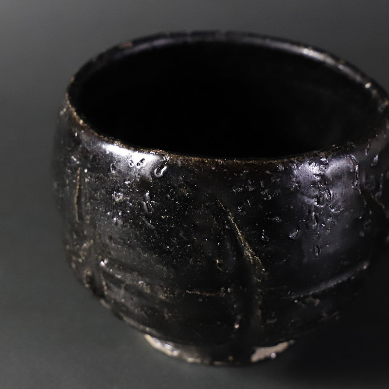 丸田宗彦　作　唐津黒茶盌