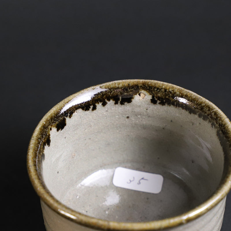 Naoto Yano whale skin sake cup